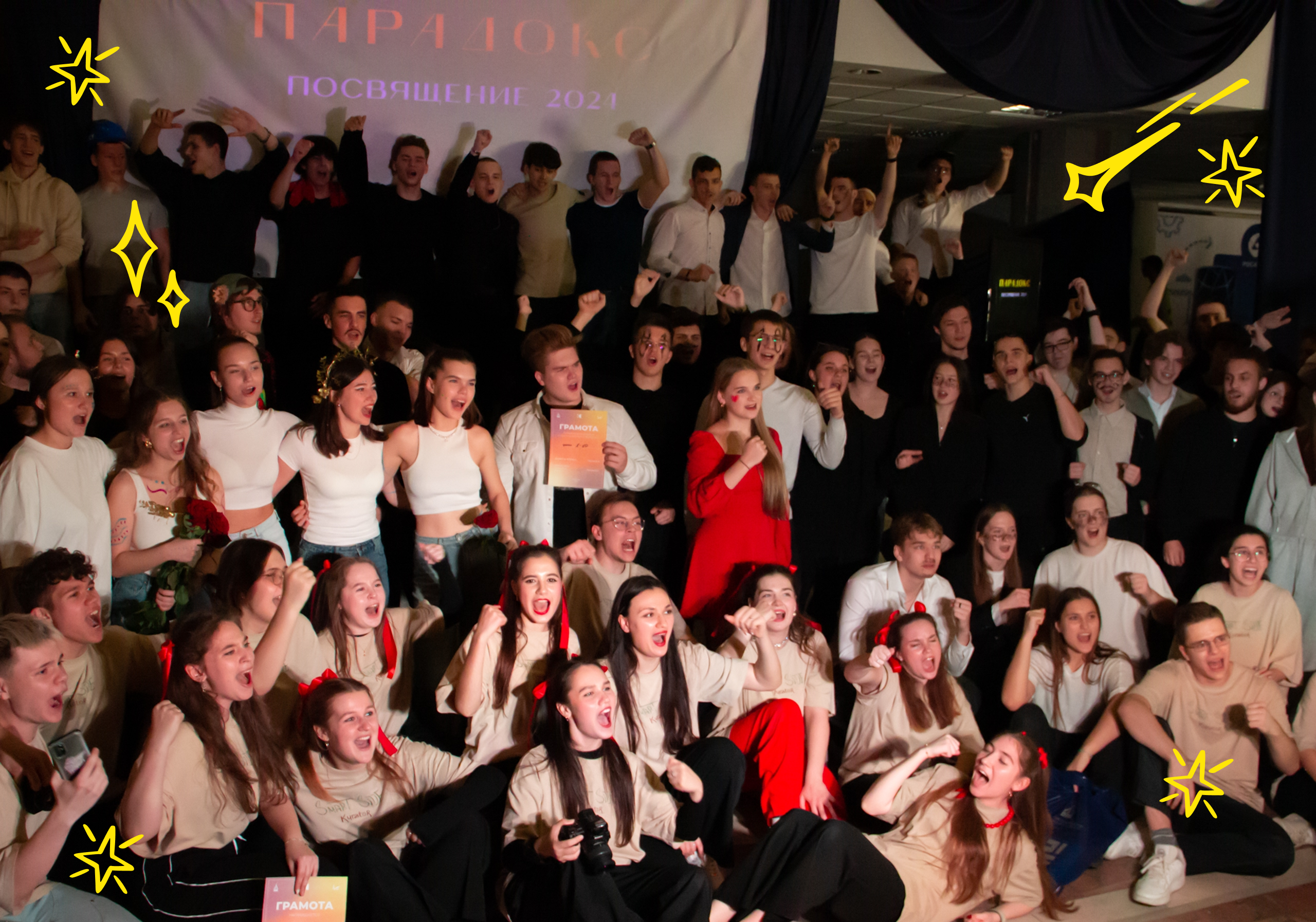 Сообщество кураторов