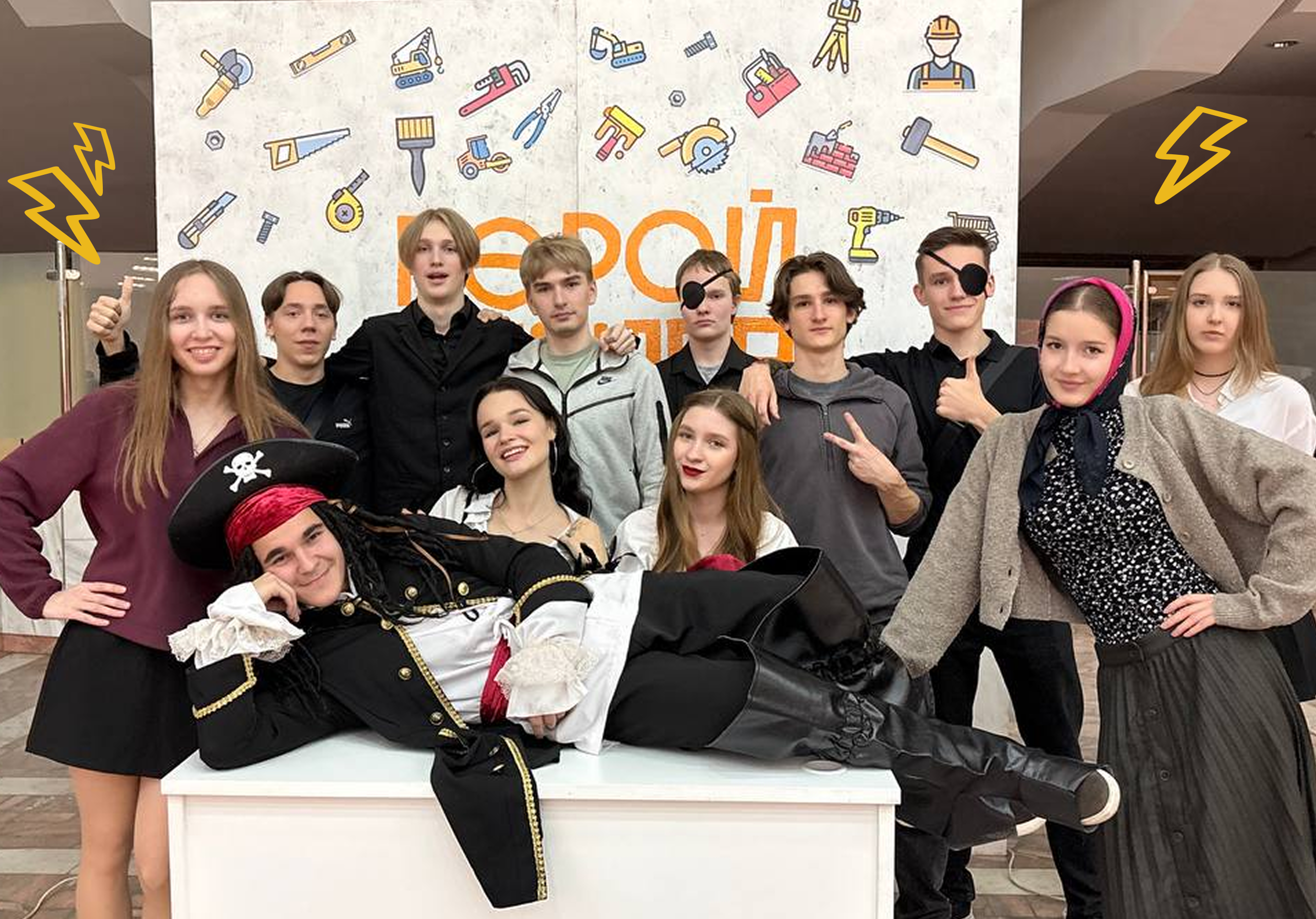 Карьерные возможности